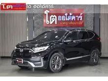 2023 Honda CR-V 2.4 (ปี 17-21) ES AWD SUV