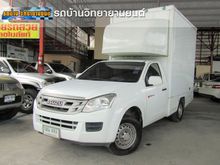 2015 Isuzu D-Max 2.5 SPARK (ปี 11-17) B Pickup MT