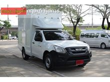 2018 Isuzu D-Max 1.9 SPARK (ปี 11-17) Chassis Pickup