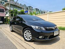 2013 Honda Civic 1.8 FB (ปี 12-16) E i-VTEC Sedan AT