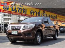 2016 Nissan NP 300 Navara 2.5 KING CAB S Pickup MT