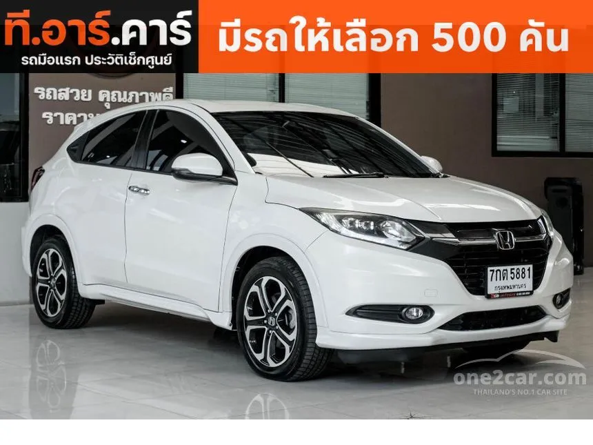 2018 Honda HR-V RS SUV
