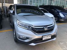 2017 Honda CR-V 2.0 (ปี 12-16) E SUV AT
