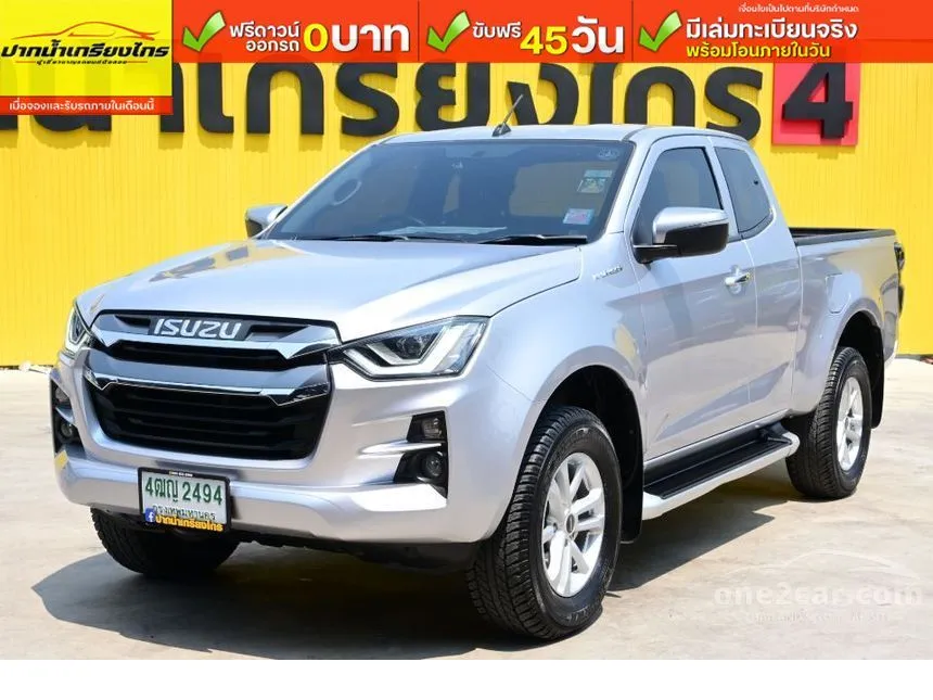 2023 Isuzu D-MAX Hi-Lander L DA Space Cab Pickup