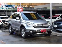 2008 Honda CR-V 2.0 (ปี 06-12) E SUV