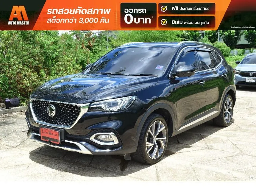 2021 MG HS X SUV