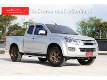2014 Isuzu D-Max 2.5 SPACE CAB (ปี 11-17) Hi-Lander Z Pickup