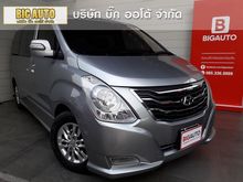 2014 Hyundai H-1 2.5 (ปี 08-16) Deluxe Van AT