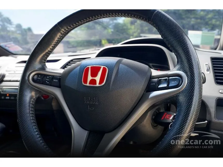 2011 Honda Civic E i-VTEC Sedan