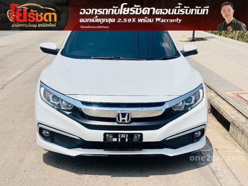 2020 Honda CIVIC EL Sedan