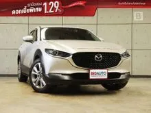 2023 Mazda CX-30 2.0 (ปี 20-26) SP SUV AT