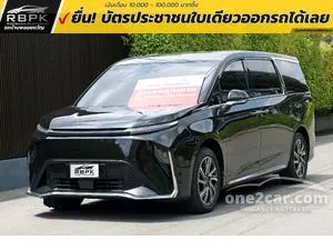 2023 MG Maxus9 V Van