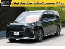 2023 MG Maxus9 0.0 (ปี 23-29) V Van