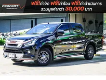 2019 Isuzu D-MAX 1.9 Cab-4 (ปี 11-17) X-Series Speed Pickup