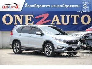 2015 Honda CR-V 2.4 EL SUV