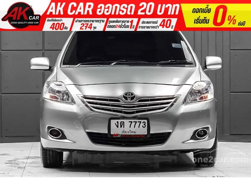 2009 Toyota VIOS J Sedan