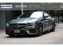 2017 Mercedes-Benz E300 2.0 W238 (ปี 17-21) AMG Dynamic Coupe