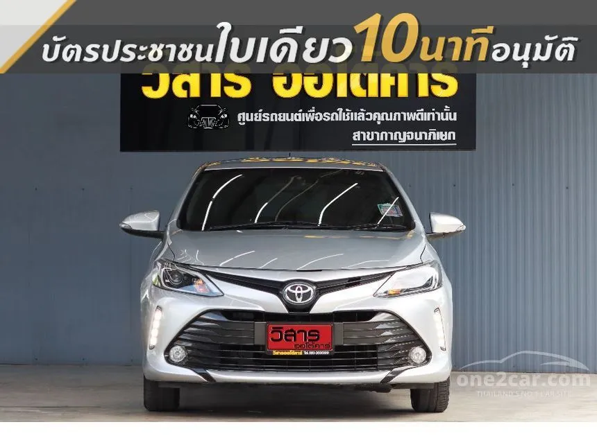 2022 Toyota VIOS Mid Sedan