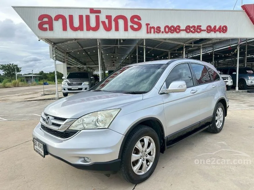 2010 Honda CR-V S SUV