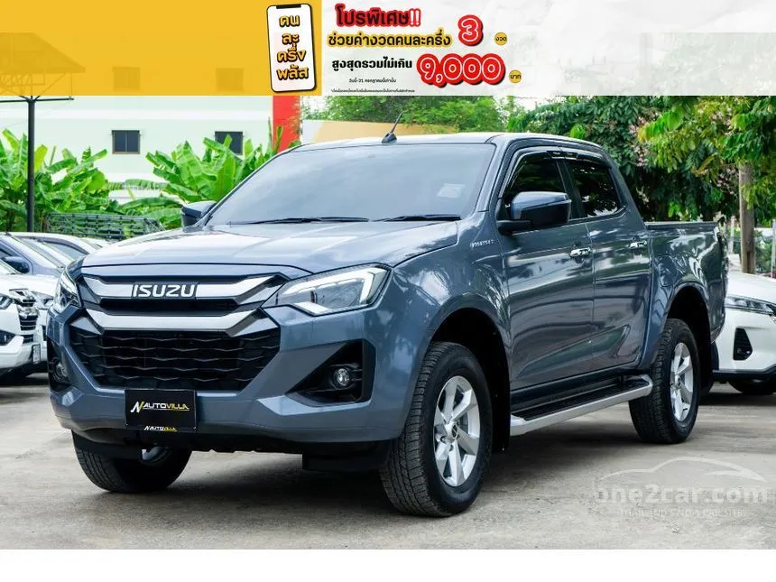 2024 Isuzu D-MAX Hi-Lander L Cab-4 Pickup