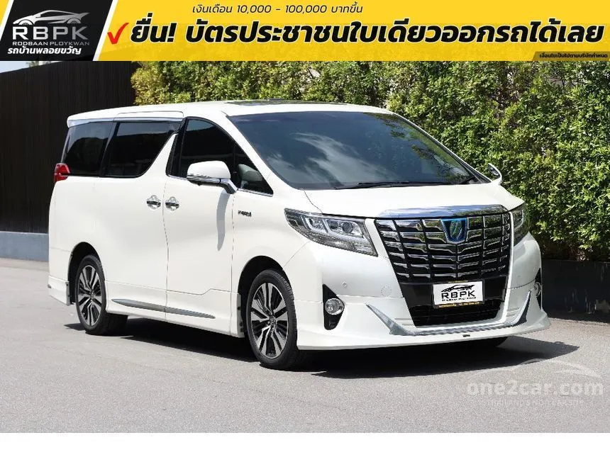 2017 Toyota ALPHARD Hybrid E-Four Van