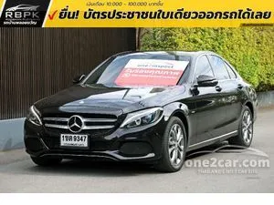 2018 Mercedes-Benz C350 2.0 e Avantgarde Sedan