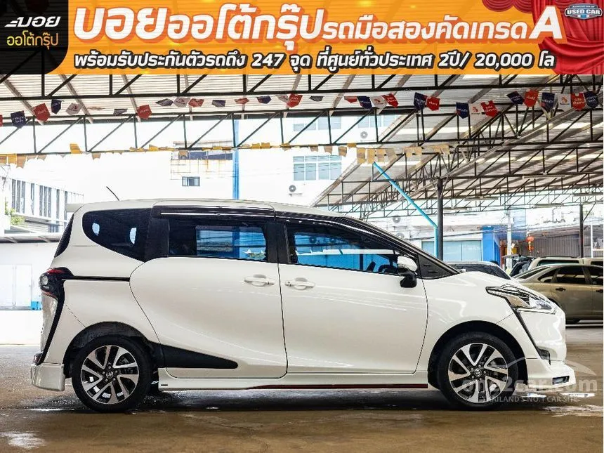 2020 Toyota SIENTA V Wagon