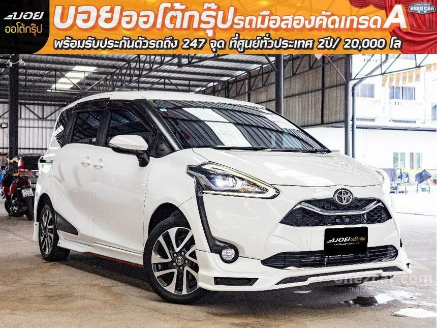 2020 Toyota SIENTA V Wagon