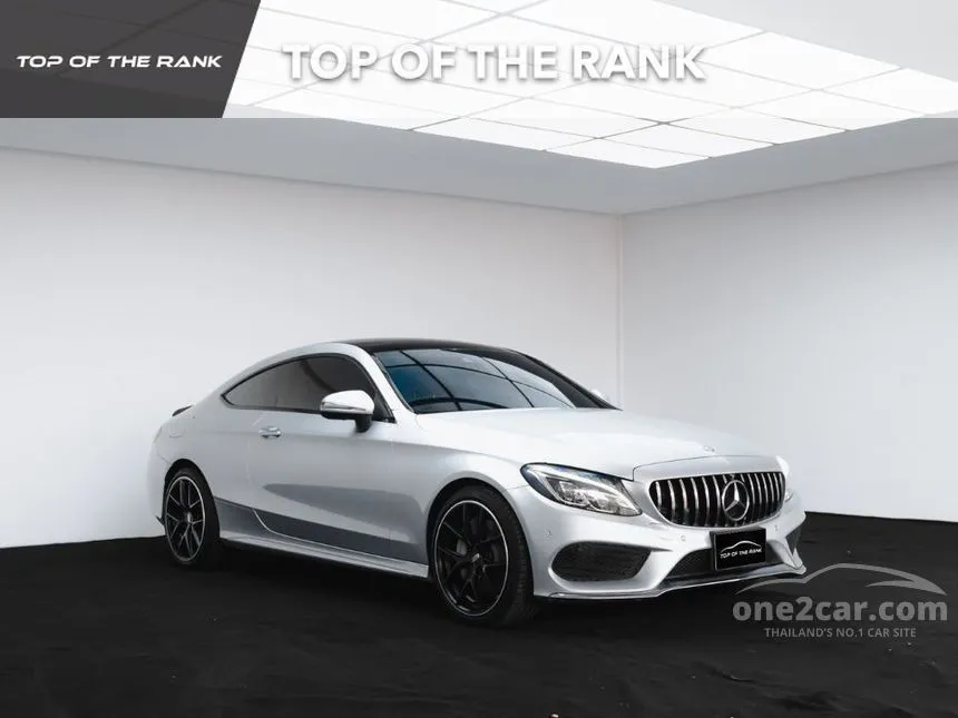 2022 Mercedes-Benz C250 AMG Dynamic Coupe