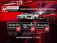 2025 Mitsubishi TRITON 2.4 Plus Ultra Double Cab Pickup