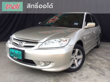 2004 Honda Civic 1.7 Dimension (ปี 04-06) VTi Sedan AT