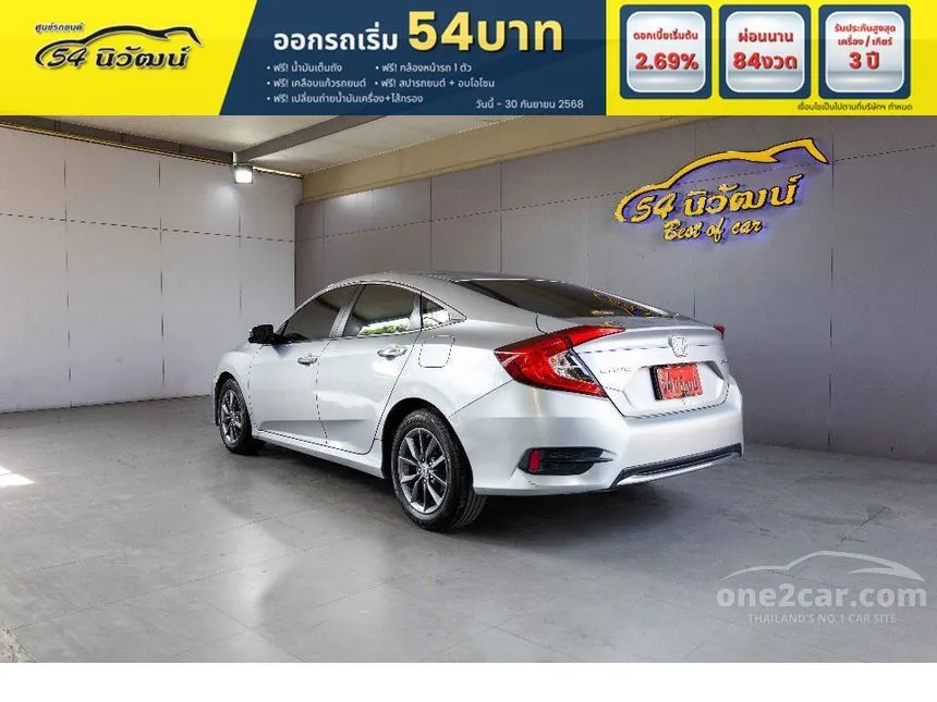 2019 Honda CIVIC EL Sedan