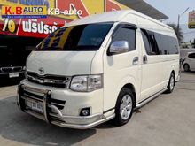 2013 Toyota Hiace 2.5 COMMUTER (ปี 05-16) D4D Van MT