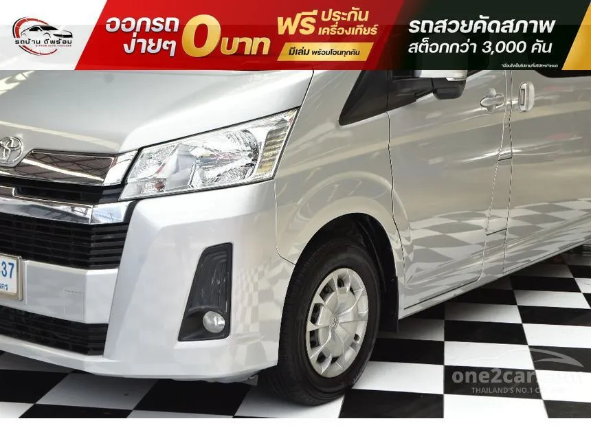2021 Toyota Commuter Van