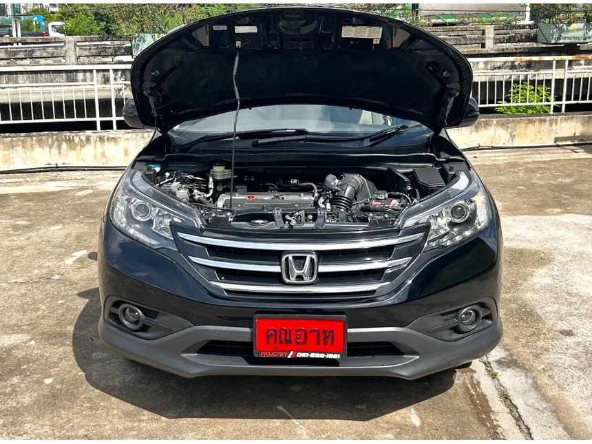 2013 Honda CR-V EL SUV