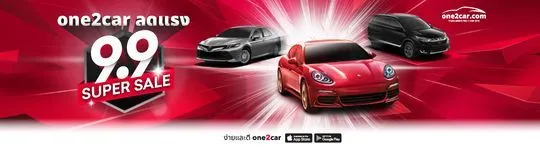 One Two Car Used & Pre-Owned Cars, New Cars For Sale in Thailand at One2car