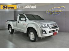2019 Isuzu D-Max 3.0 SPARK (ปี 11-17) S Pickup MT