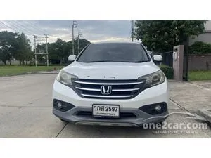 2013 Honda CR-V 2.4 EL SUV