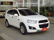 2012 Chevrolet CAPTIVA 2.0 (ปี 07-12) LSX SUV