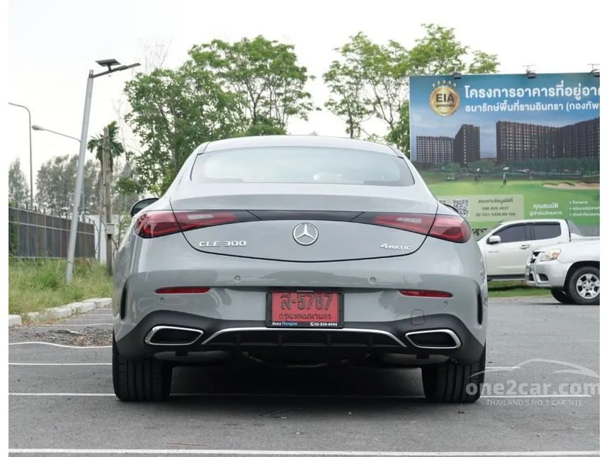 2026 Mercedes-Benz CLE300 4MATIC AMG Dynamic Coupe
