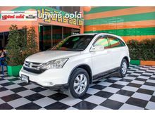 2012 Honda CR-V 2.0 (ปี 06-12) E SUV AT