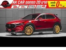 2020 Mazda CX-30 2.0 (ปี 20-26) SP SUV