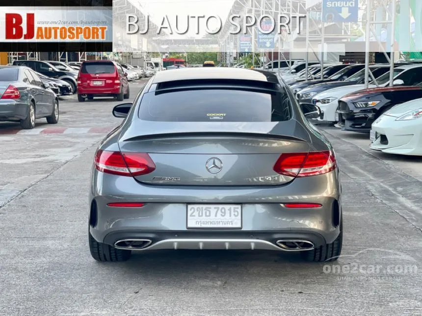 2018 Mercedes-Benz C43 AMG 4MATIC Coupe
