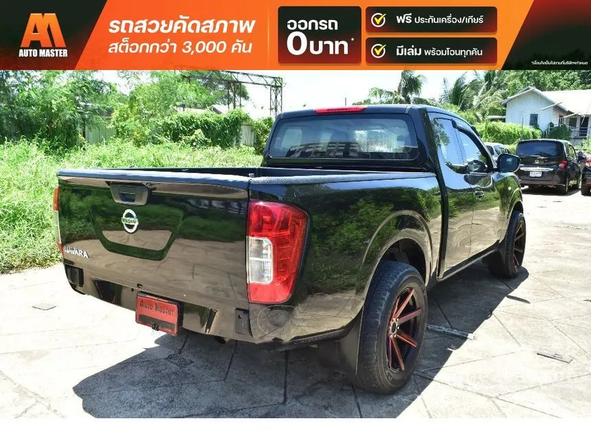 2020 Nissan Navara S King Cab Pickup