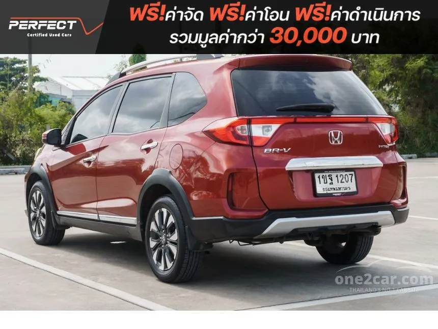 2020 Honda BR-V SV SUV