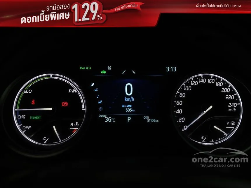 2022 Toyota CAMRY HEV Premium Sedan