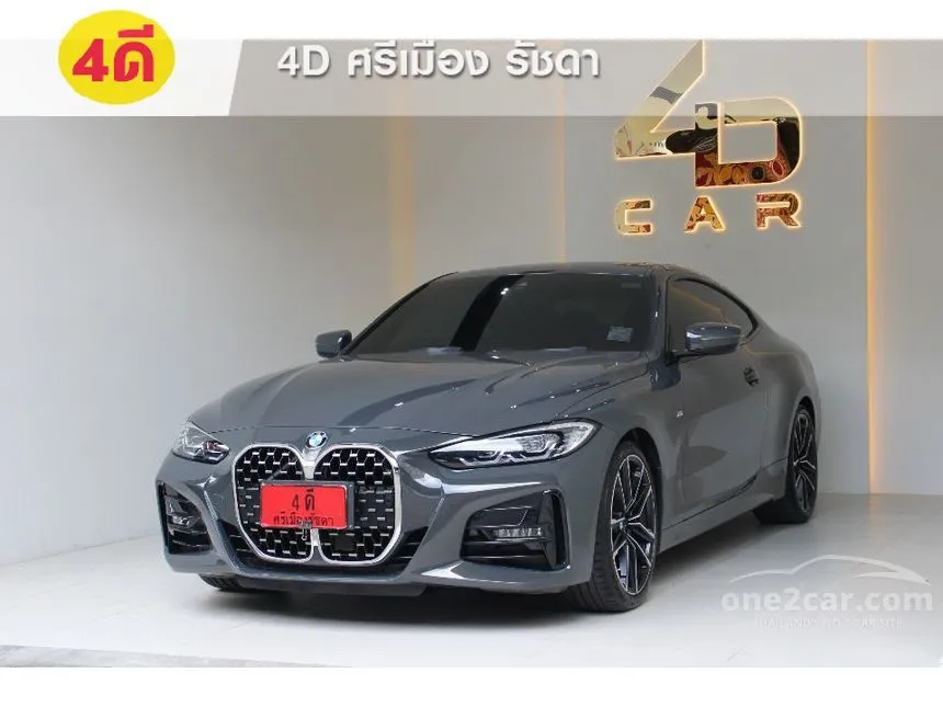 2021 BMW 430i M Sport Coupe