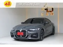 2021 BMW 430i 2.0 G22 (ปี 20-27) M Sport Coupe