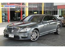 2008 Mercedes-Benz S300 3.0 W221 (ปี 06-14) Sedan AT
