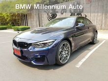 2020 BMW M4 3.0 F82 (ปี 13-17) Coupe